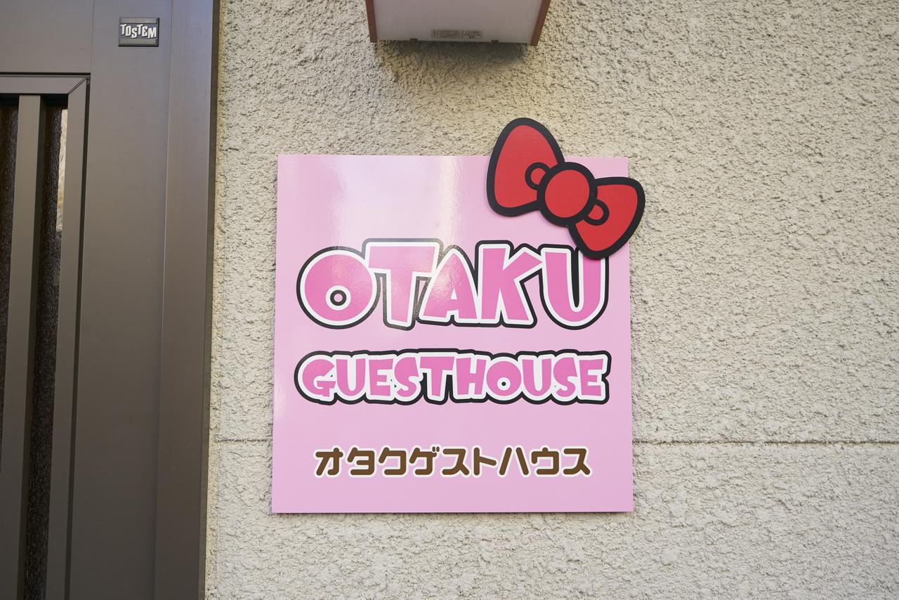 Otaku Hébergement de vacances Kyoto